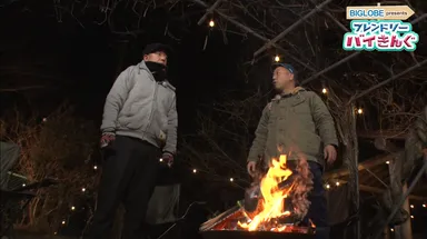 フレンドリーバイきんぐ1