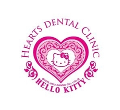 ハーツデンタルクリニック
