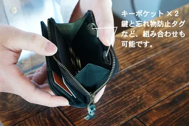 ガバッと開いて、見やすく出し入れしやすい、ユーティリティーコインスペース