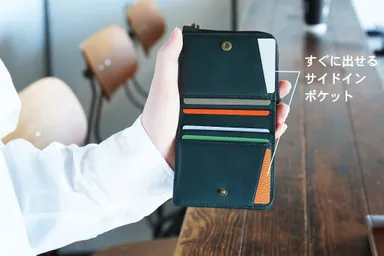 一瞬で展開する2つ折りタイプで、6枚のレギュラーカードがすぐに見渡せて、素早く取り出し可能