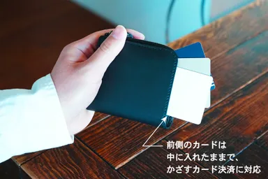 フロントスライドポケット