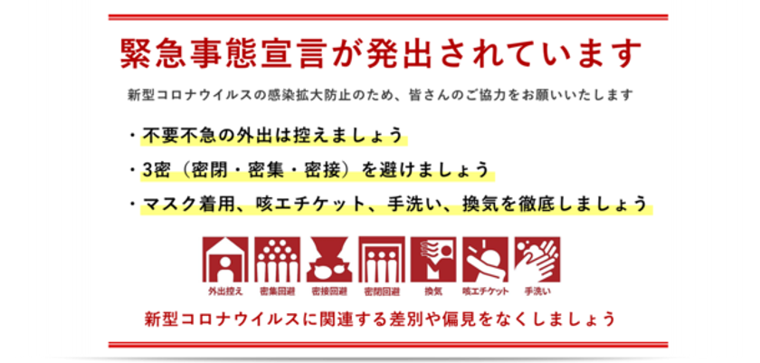 コロナ禍での 孤独 や 運動不足 テレワーク不調 を救う 無料動画でもグループレッスンでもなく 1対1で個別につながる オンラインパーソナルヨガ を完全オーダーメイドで提供するyogative ヨガティブ が 昨年比で会員数9倍増 株式会社エキスパートラインのプレス