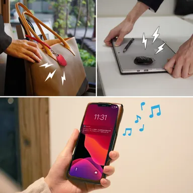 動くと知らせる イメージ画像