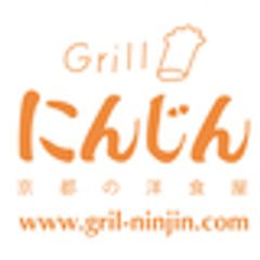 グリルにんじん株式会社のロゴ
