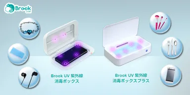 液体以外に設備に入れられる品物はすべて消毒できる