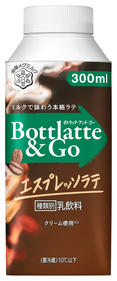 Bottlatte＆Go　エスプレッソラテ