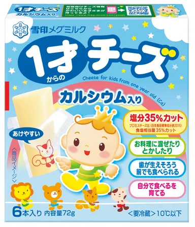 １才からのチーズ カルシウム入り