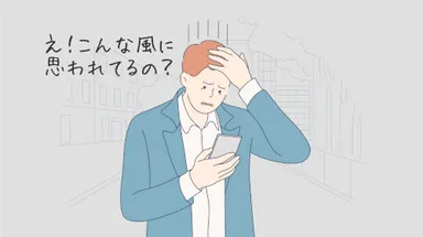 エゴサーチするのは大変