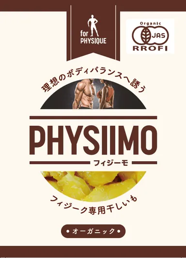 デザインイメージ2