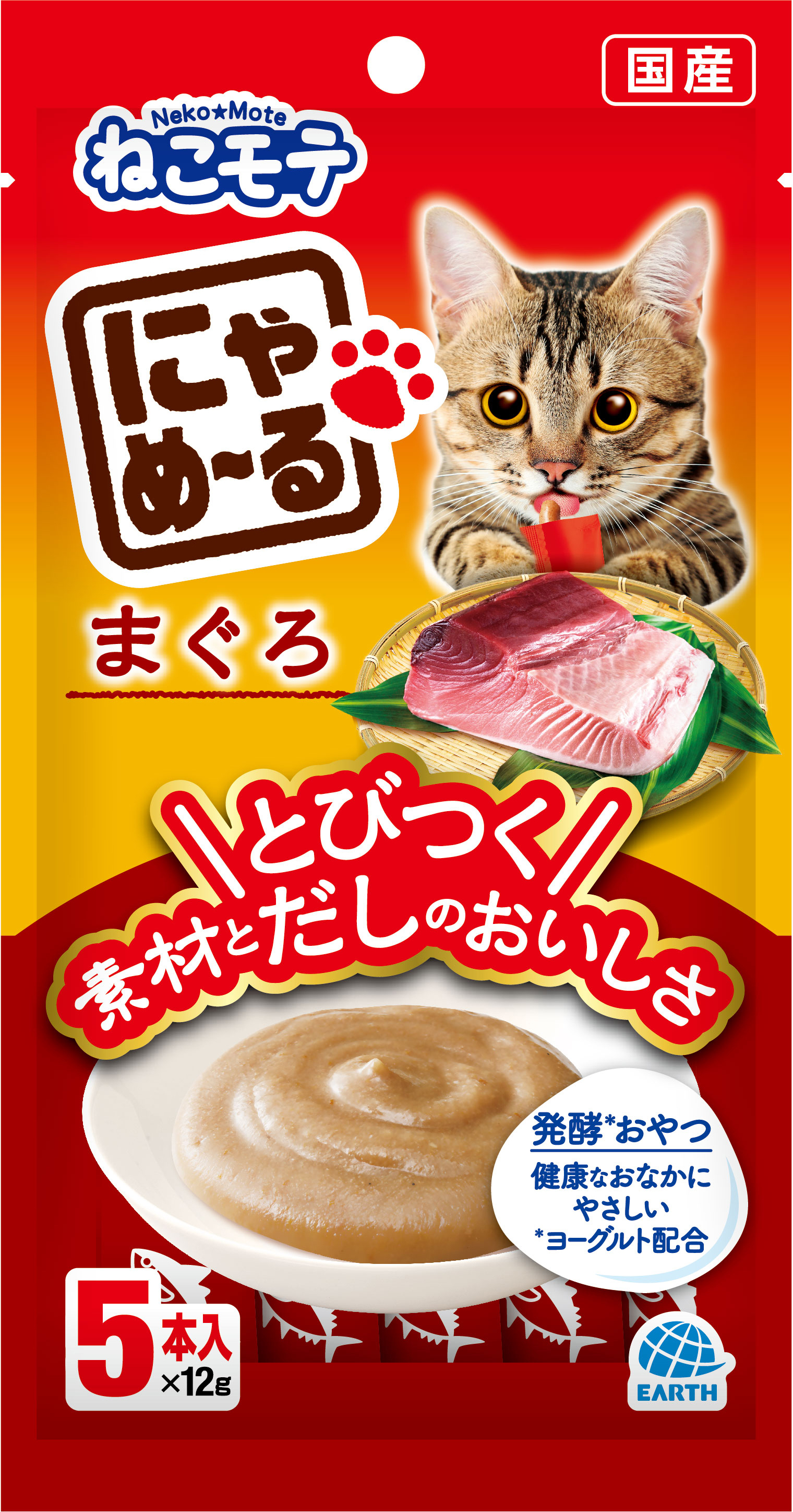 ねこモテ にゃめーる とり(5本入×4セット(1本12g)) キャットフード・サプリメント
