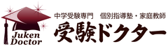 株式会社 受験ドクター