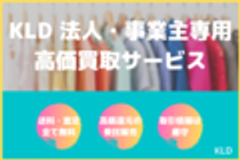 株式会社KLDのロゴ