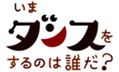 PD就労促進プロジェクト実行委員会のロゴ