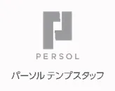 パーソルテンプスタッフ株式会社