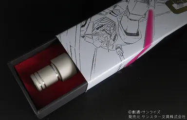 ビーム・サーベル ネーム印4