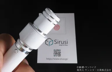 ビーム・サーベル ネーム印グラフィー2