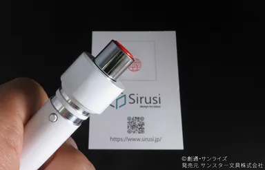 ビーム・サーベル ネーム印グラフィー3