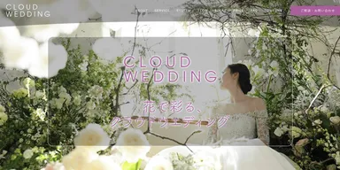 サイトTOPイメージ