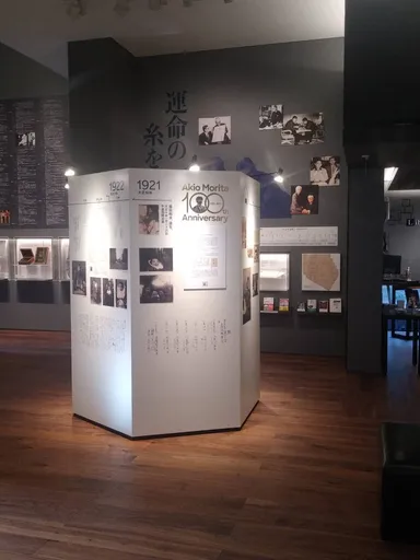 生誕100年特別展示