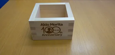 生誕100年記念「升」