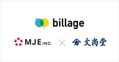 株式会社MJE×株式会社文尚堂
