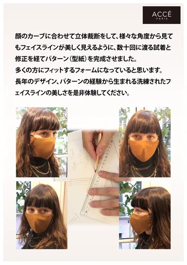 美しいフェイスライン