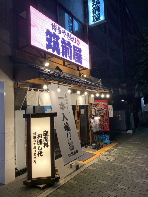 業界初 究極の二毛作店 江東区東陽町に降臨 カスタマーズディライト グループのプレスリリース