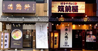 昼と夜で様変わりのファサード