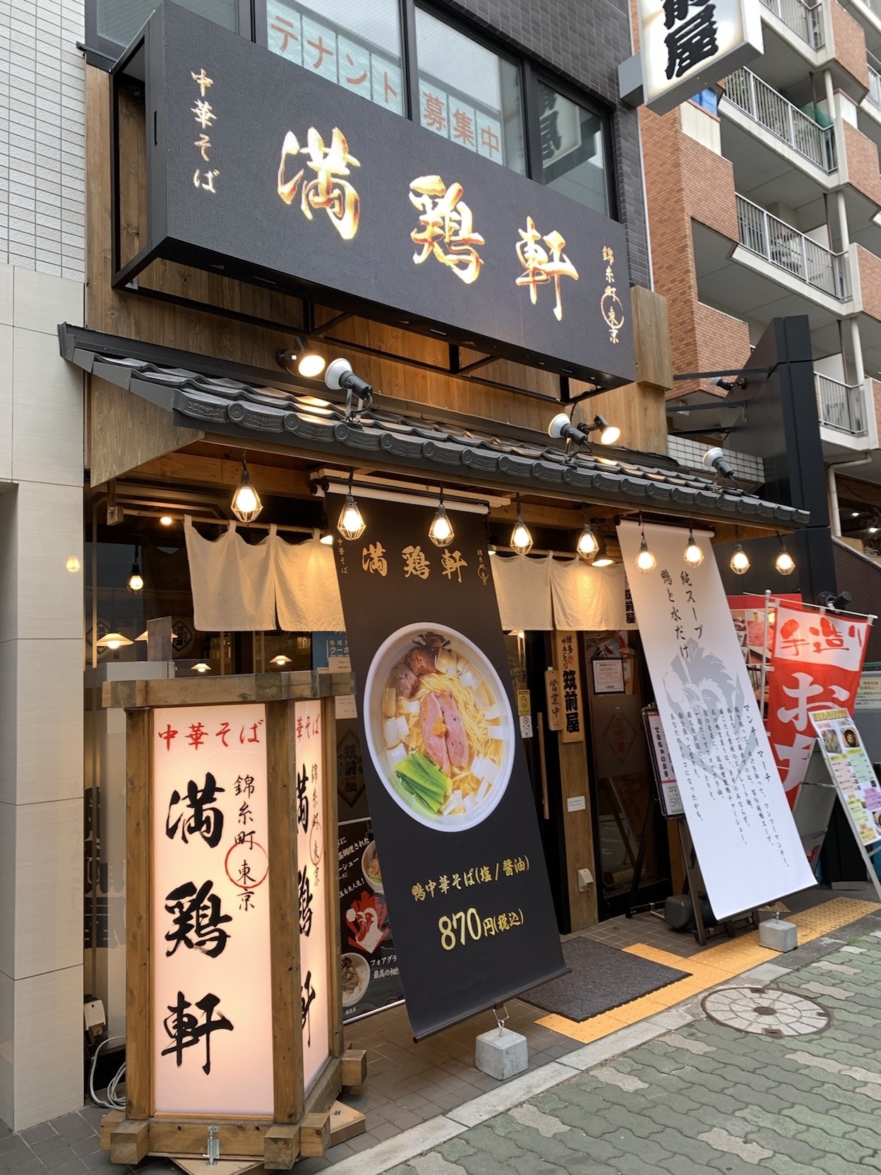 業界初 究極の二毛作店 江東区東陽町に降臨 カスタマーズディライト グループのプレスリリース