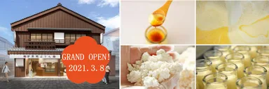 店舗外観イメージと商品の関連画像