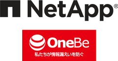 ネットアップ合同会社、ワンビ株式会社