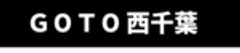 レイワークス株式会社のロゴ