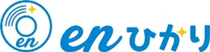 enひかり「勝手に割り」
ahamoをご利用のenひかりユーザーも割引開始