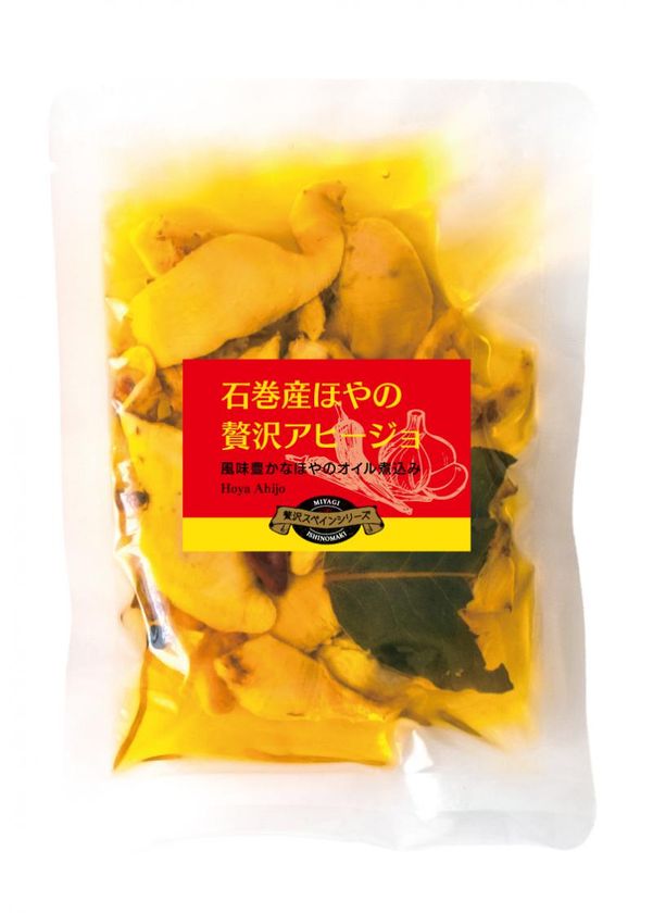 【あべのハルカス近鉄本店】
東北六県味と技めぐり

