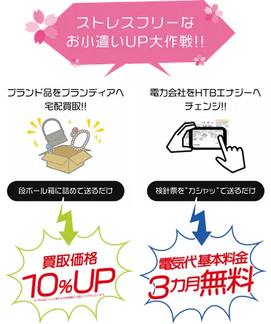 ストレスフリー