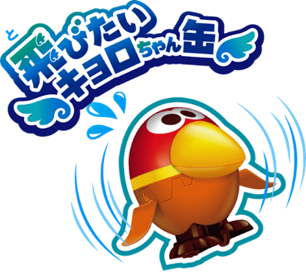 新 おもちゃのカンヅメ 登場記念 金のエンゼル が出るまで開封チャレンジ生配信開催 土佐兄弟 視聴者の皆様と一緒にチョコボールを開封 森永製菓株式会社のプレスリリース 新 おもちゃのカンヅメ 登場記念 金のエンゼル が出るまで開封チャレンジ生配信開催 土佐兄弟 視聴者の皆様と一緒にチョコボールを開封 森永製菓株式会社のプレスリリース