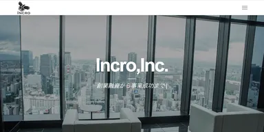 株式会社インクロ