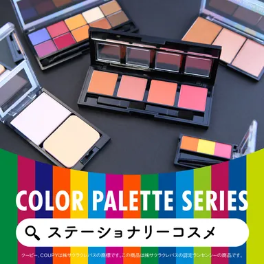 クーピー柄 カラーパレットシリーズ.02