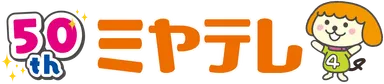 ミヤギテレビ ロゴ