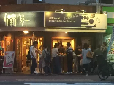 作々店舗　外観