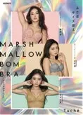 MARSHMALLOW BOM BRA（マシュマロボムブラ）