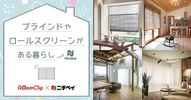 投稿キャンペーンバナー