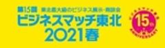 一般社団法人 東北ニュービジネス協議会のロゴ
