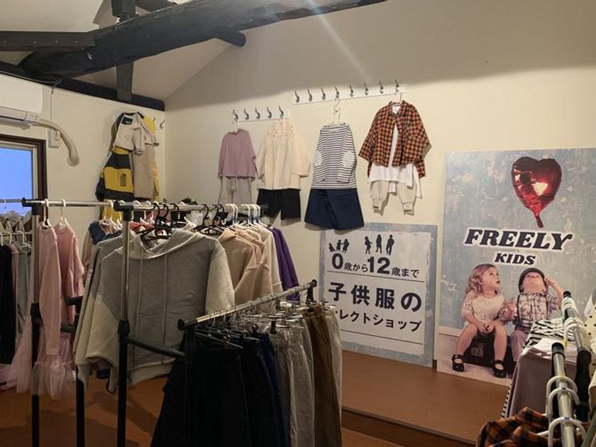 出産祝いギフトが新発売 大阪の韓国子供服専門店freely Kidsがプレゼント対応 Freely Kidsのプレスリリース 出産祝いギフトが新発売 大阪の韓国子供服専門店freely Kidsがプレゼント対応 Freely Kidsのプレスリリース