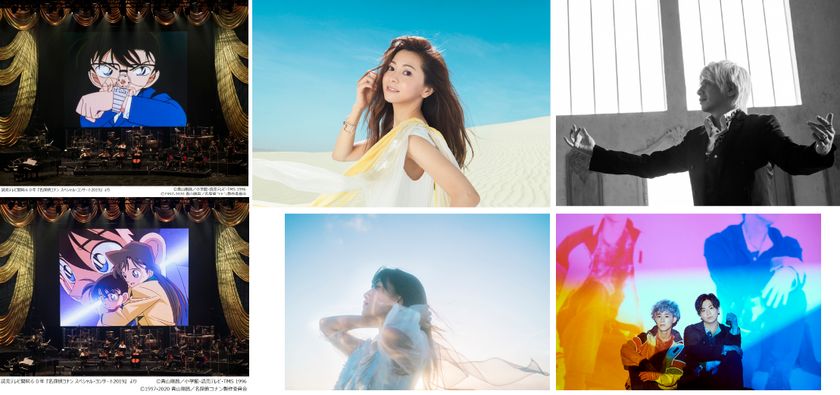 【倉木麻衣メッセージ＆追加ゲスト出演発表】
特別映像とオリジナル 
オーケストラ・バンドでお贈りする
『名探偵コナン コンサート 2020-2021』
