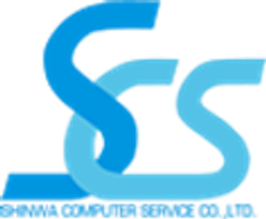 新和コンピュータサービス株式会社