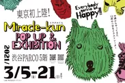 Miracle-kun Pop Up & Exhibition 「Everybody gonna be Happy!!」
