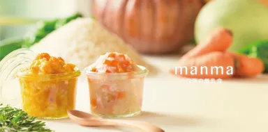 manma 四季の離乳食1