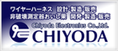 千代田電子工業株式会社のロゴ