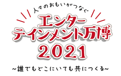 コラボレーション・コンサルティング合同会社
